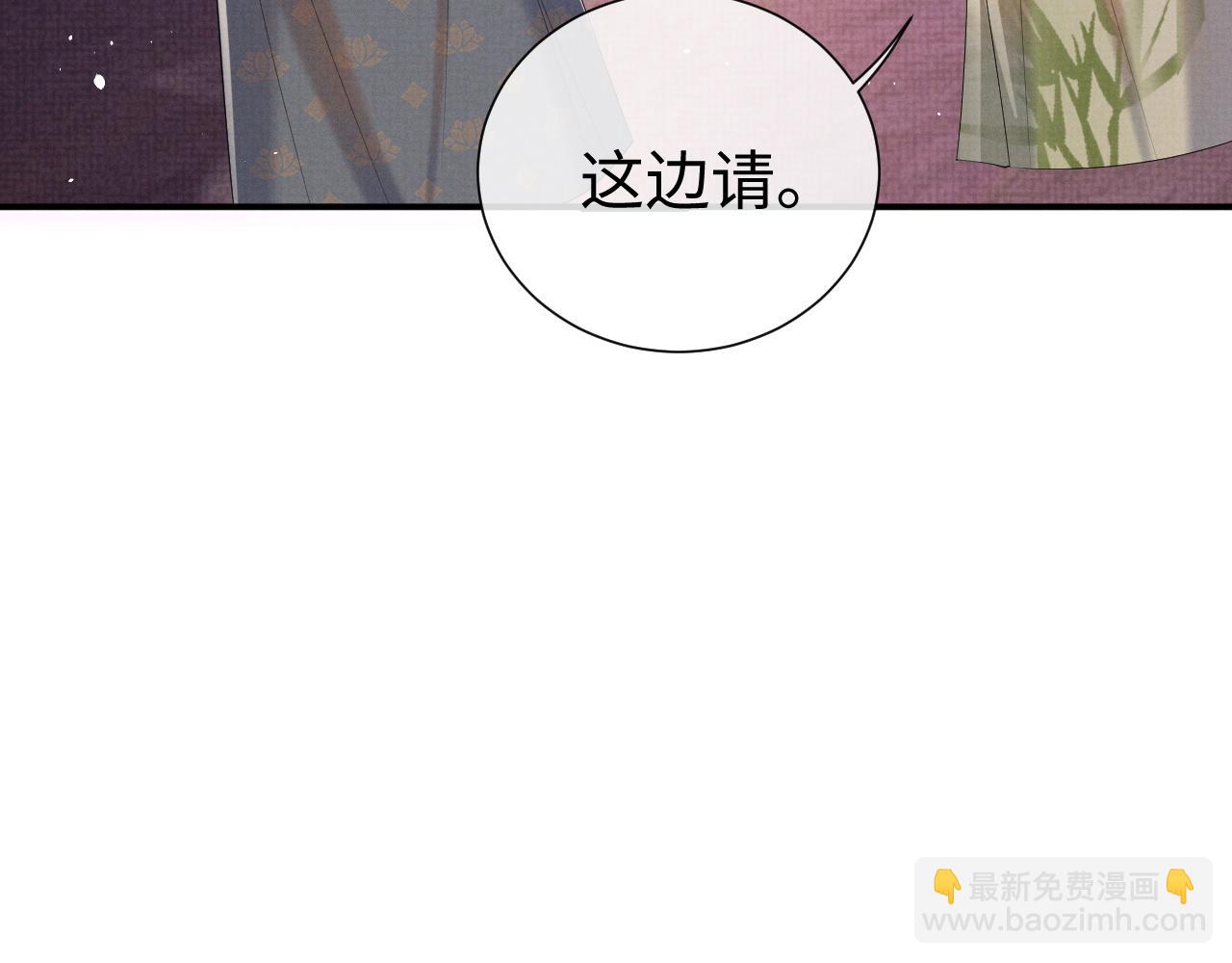 第81话 列入族谱(1/2)-第81话