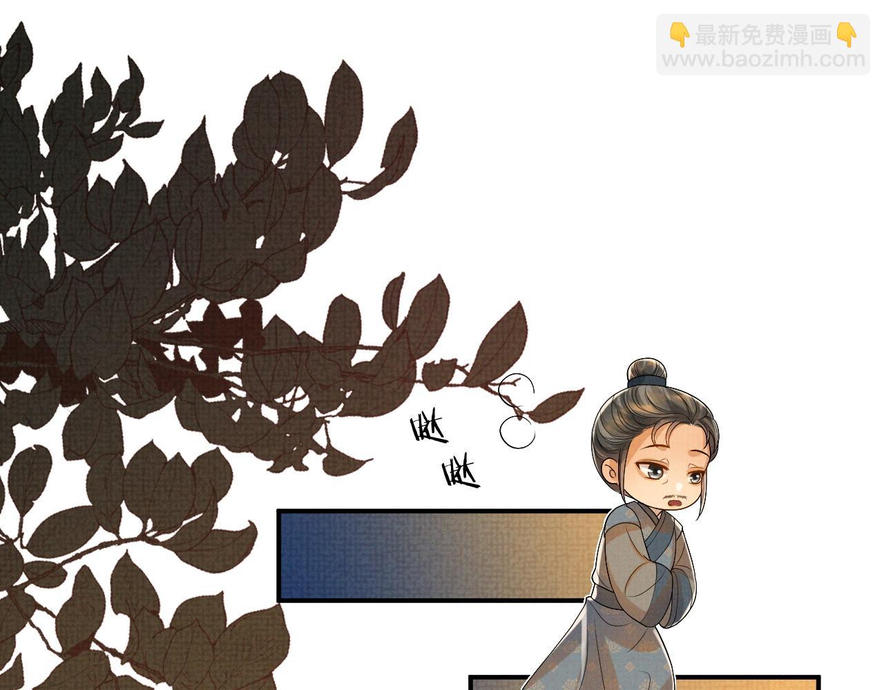 第81话 列入族谱(1/2)-第81话