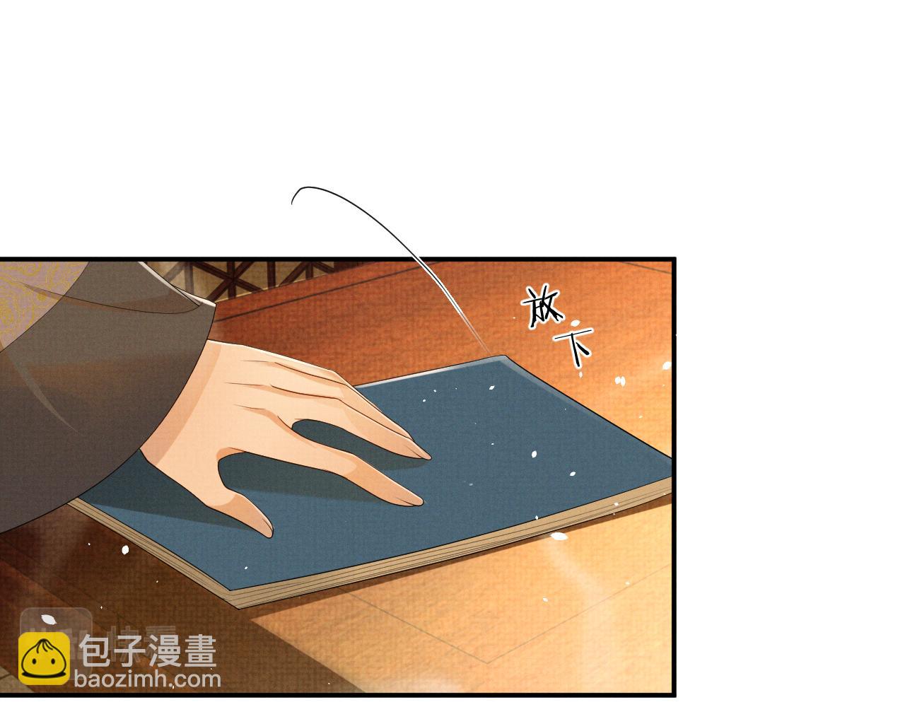 第81话 列入族谱(1/2)-第81话
