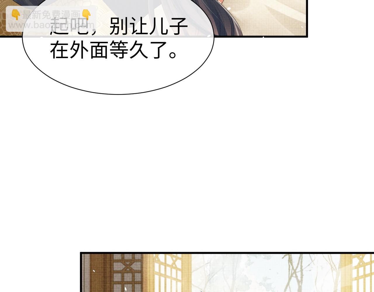 第83话 旧作新画(1/2)-第83话