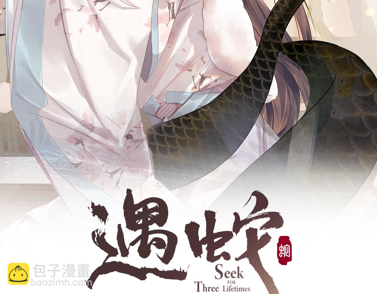 第83话 旧作新画(1/2)-第83话