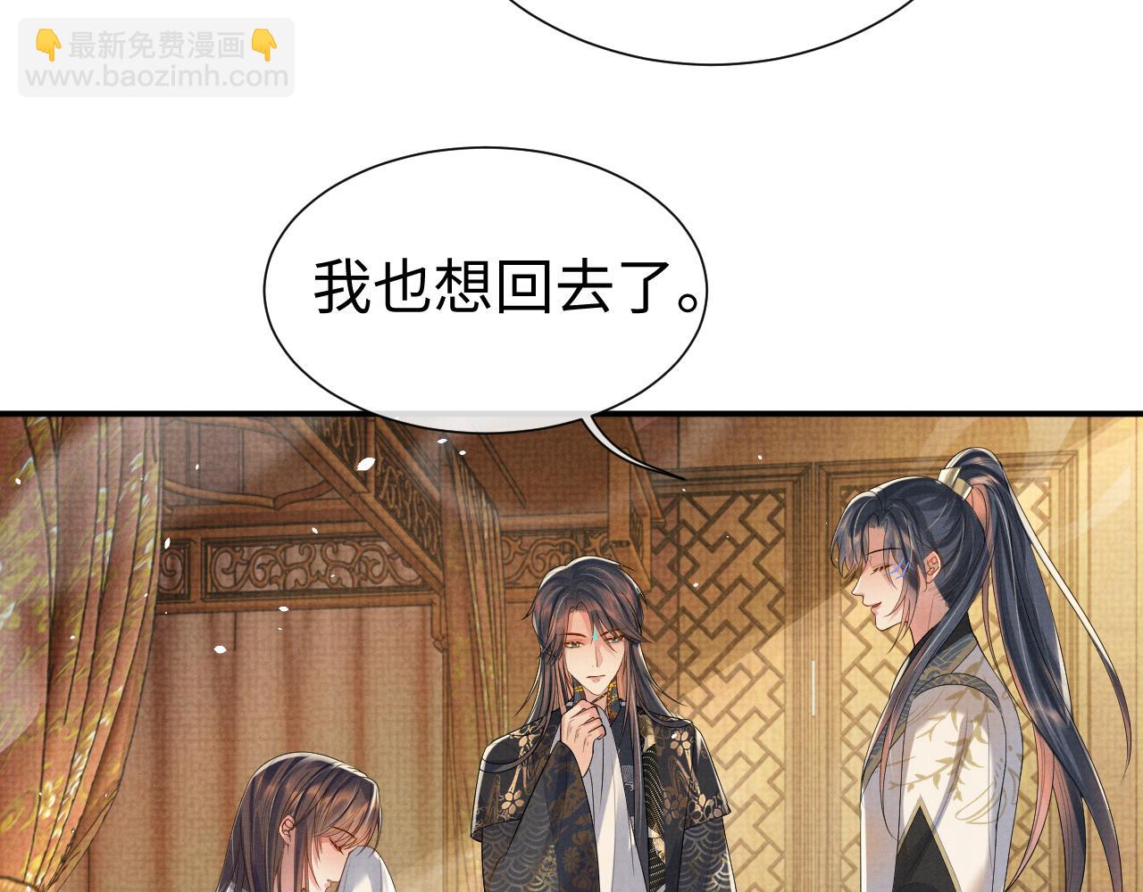 第83话 旧作新画(1/2)-第83话