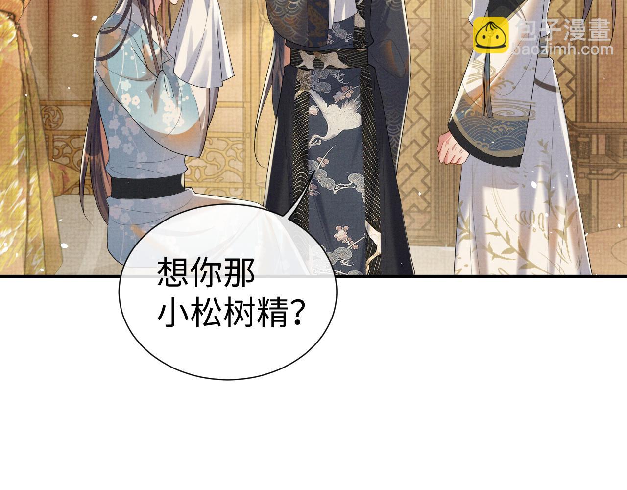 第83话 旧作新画(1/2)-第83话