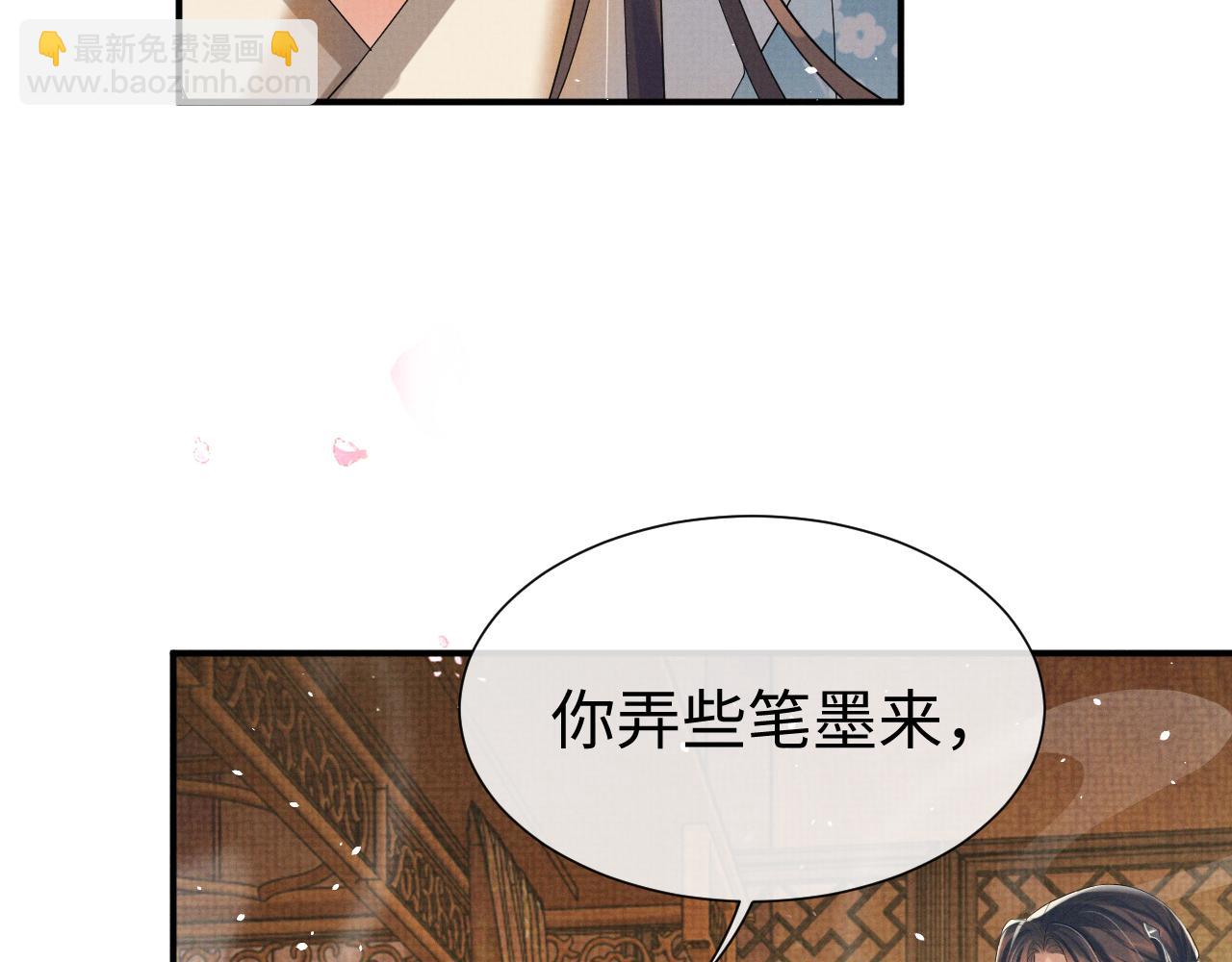 第83话 旧作新画(1/2)-第83话