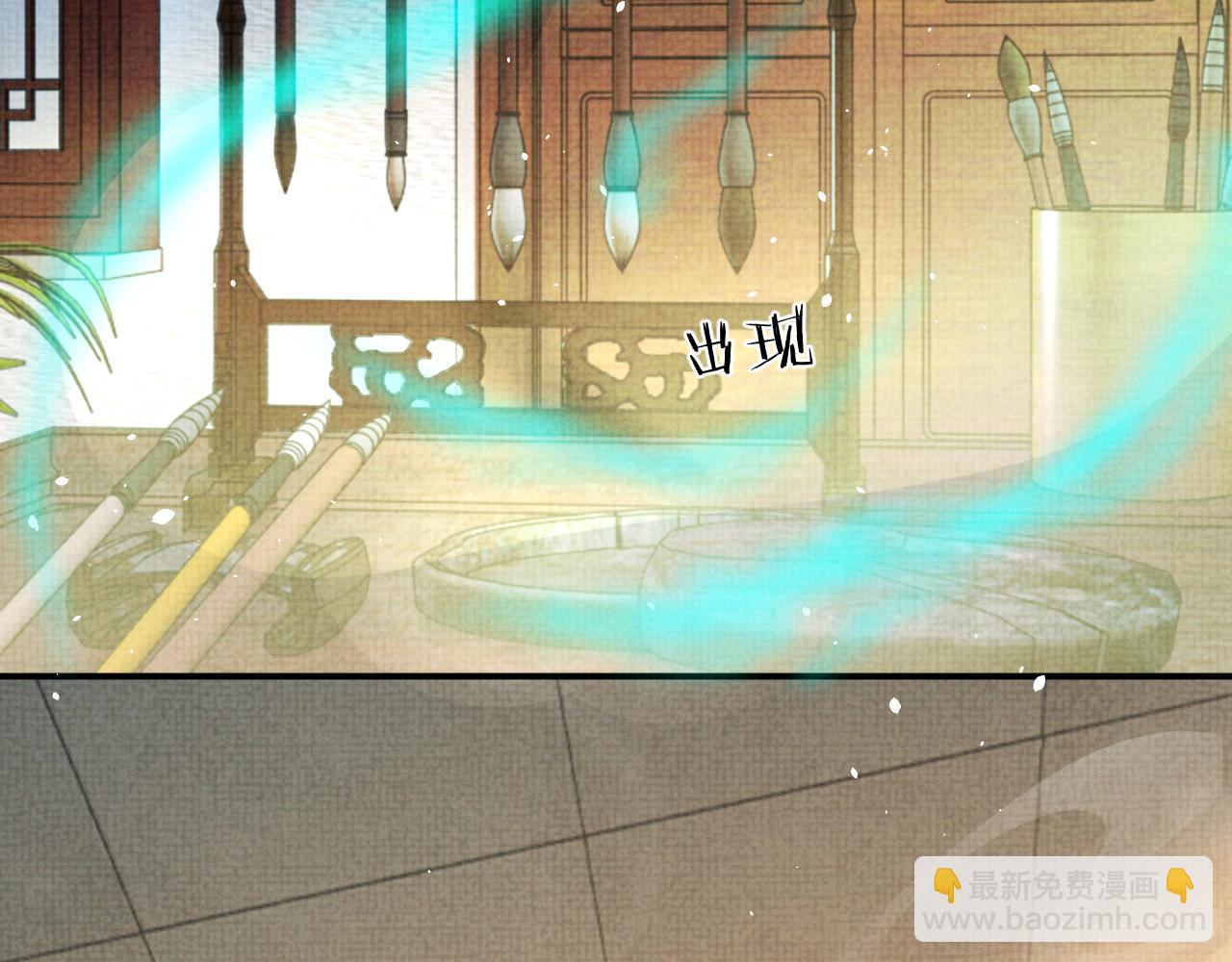 第83话 旧作新画(1/2)-第83话