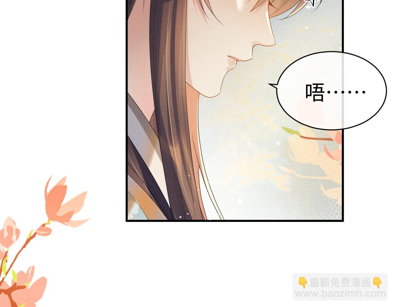 第83话 旧作新画(1/2)-第83话