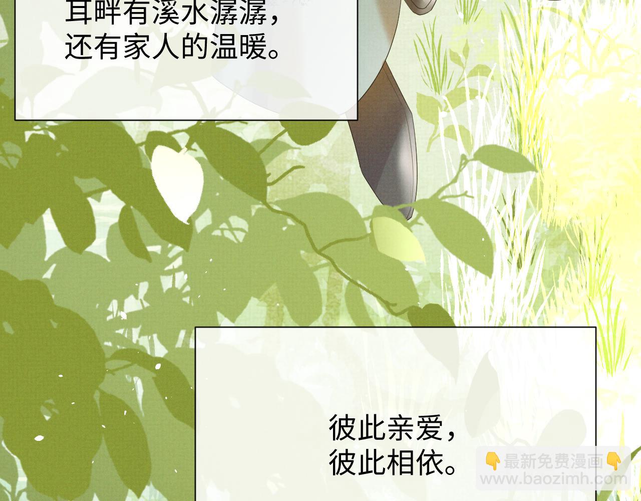 第85话 最后的温馨(1/3)-第85话