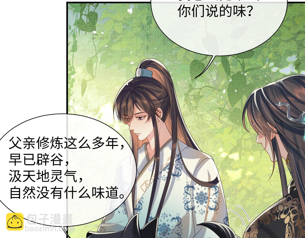 第85话 最后的温馨(1/3)-第85话