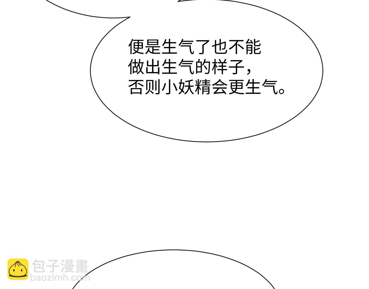 第87话 梦醒时分(1/3)-第87话