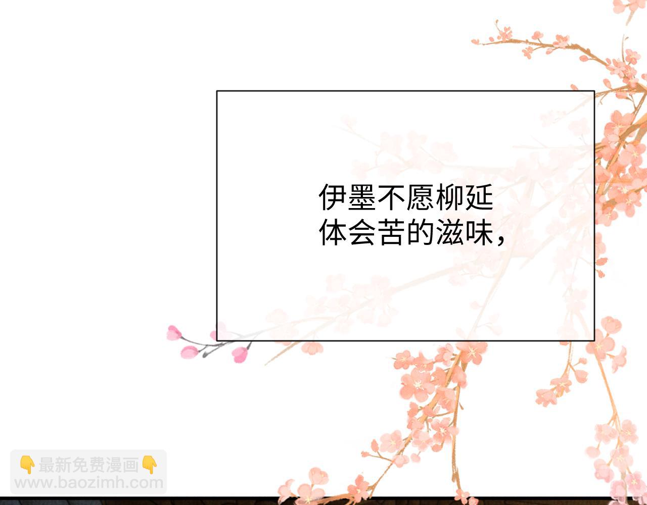 第87话 梦醒时分(1/3)-第87话