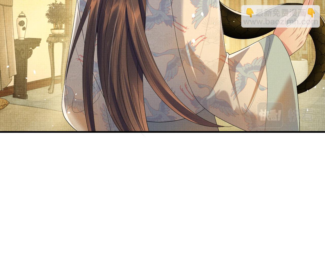 第89话 蛇蛇的贴身挂件(1/2)-第89话