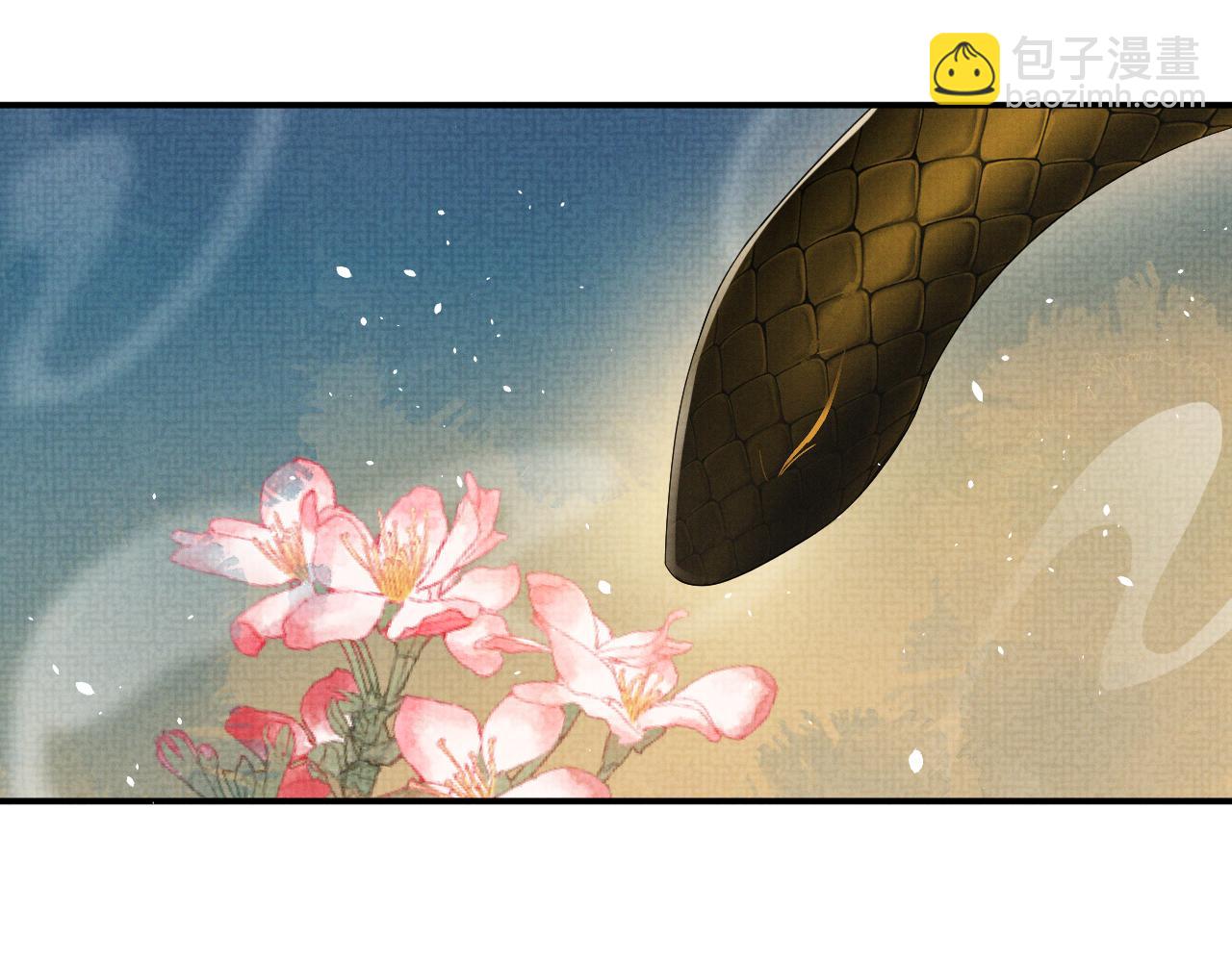 第89话 蛇蛇的贴身挂件(1/2)-第89话