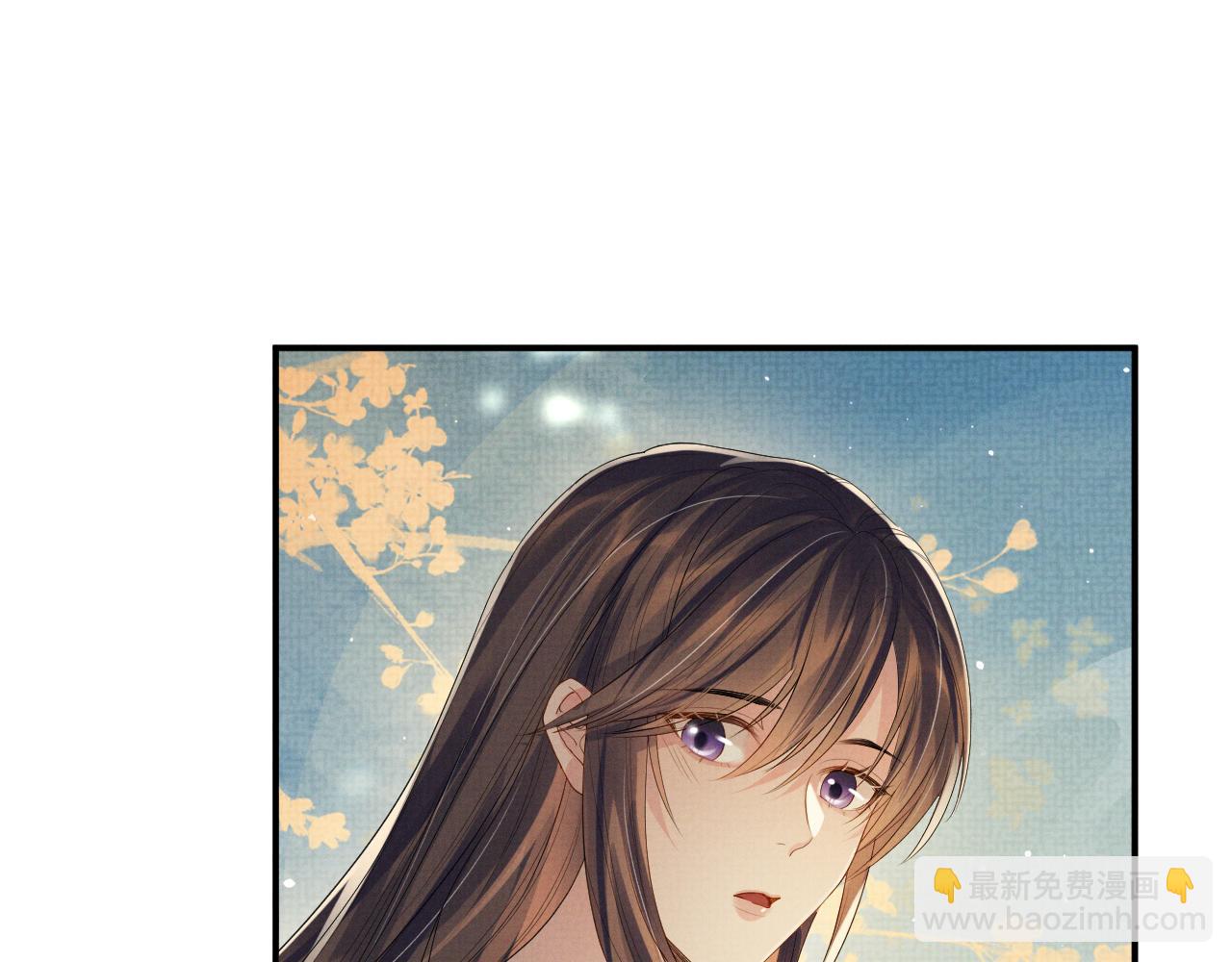 第89话 蛇蛇的贴身挂件(1/2)-第89话