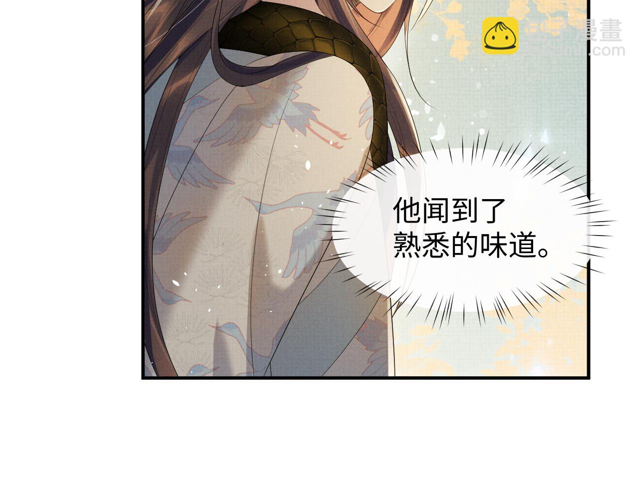 第89话 蛇蛇的贴身挂件(1/2)-第89话