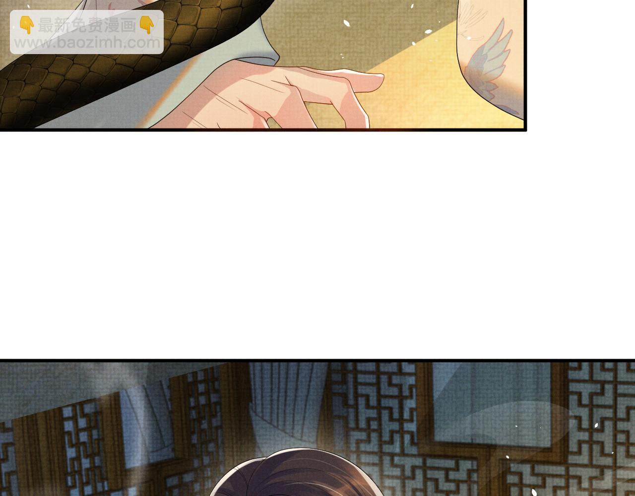 第89话 蛇蛇的贴身挂件(1/2)-第89话