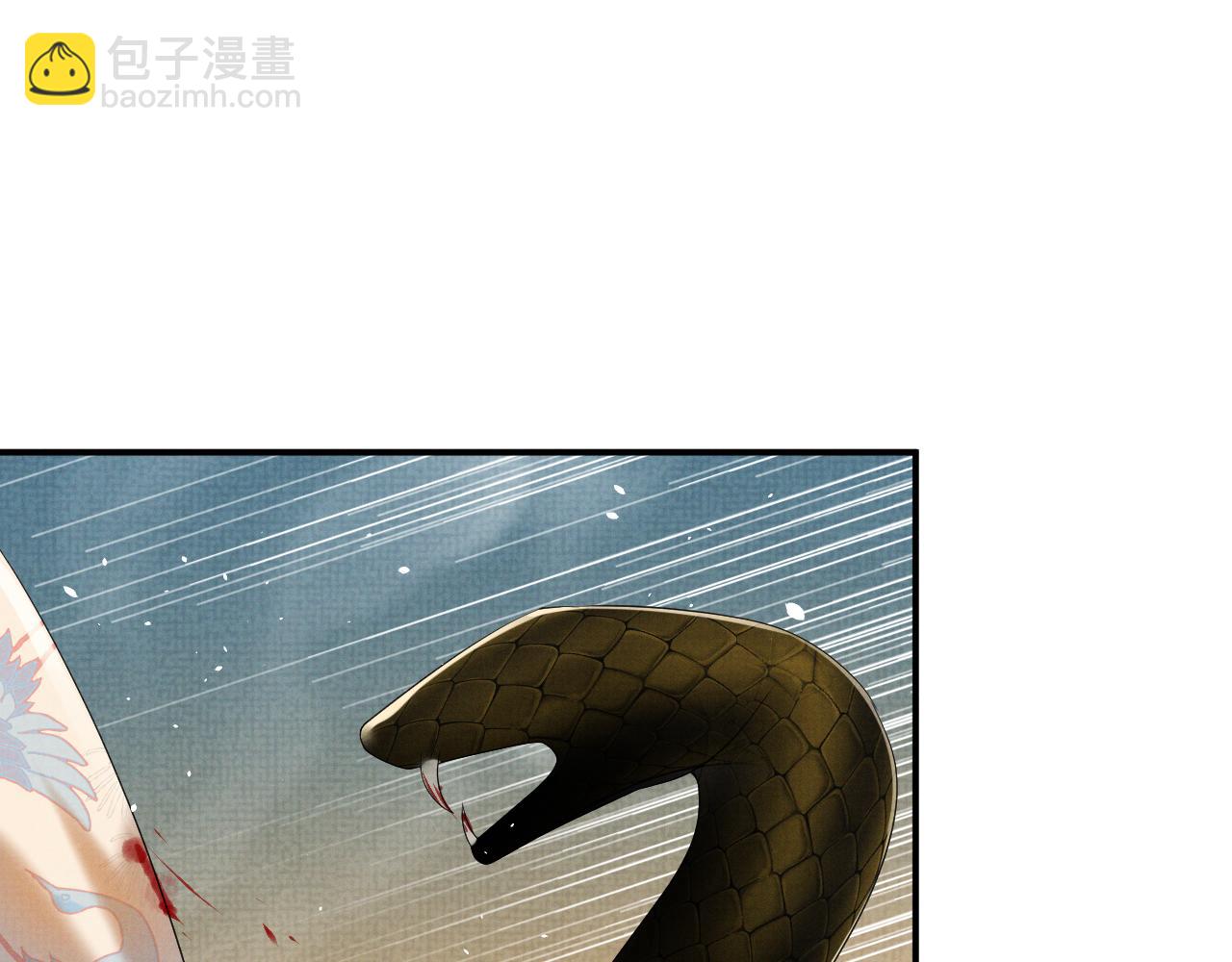 第89话 蛇蛇的贴身挂件(1/2)-第89话