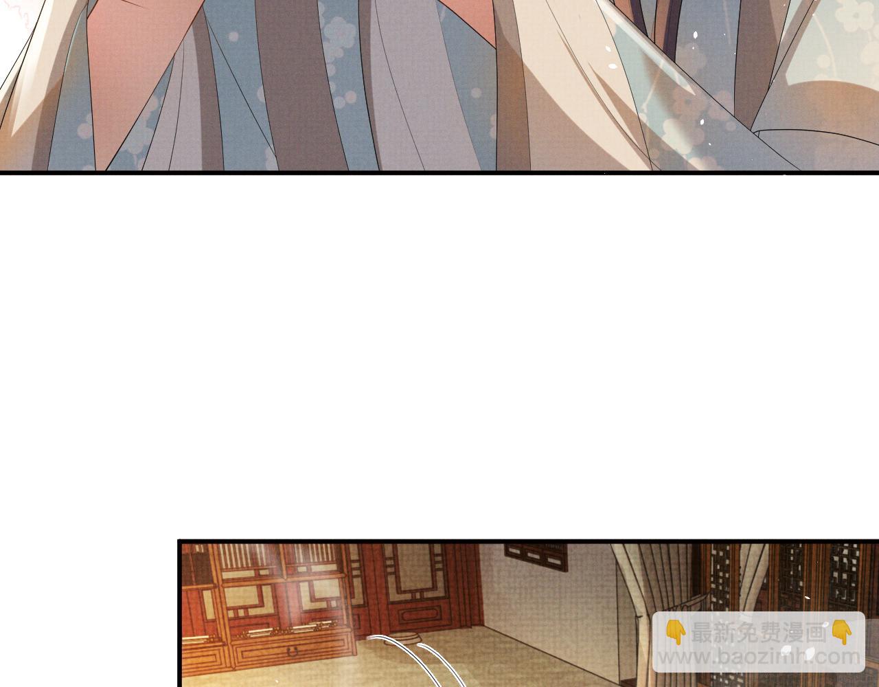 第91话 醉蛇戏延(1/3)-第91话