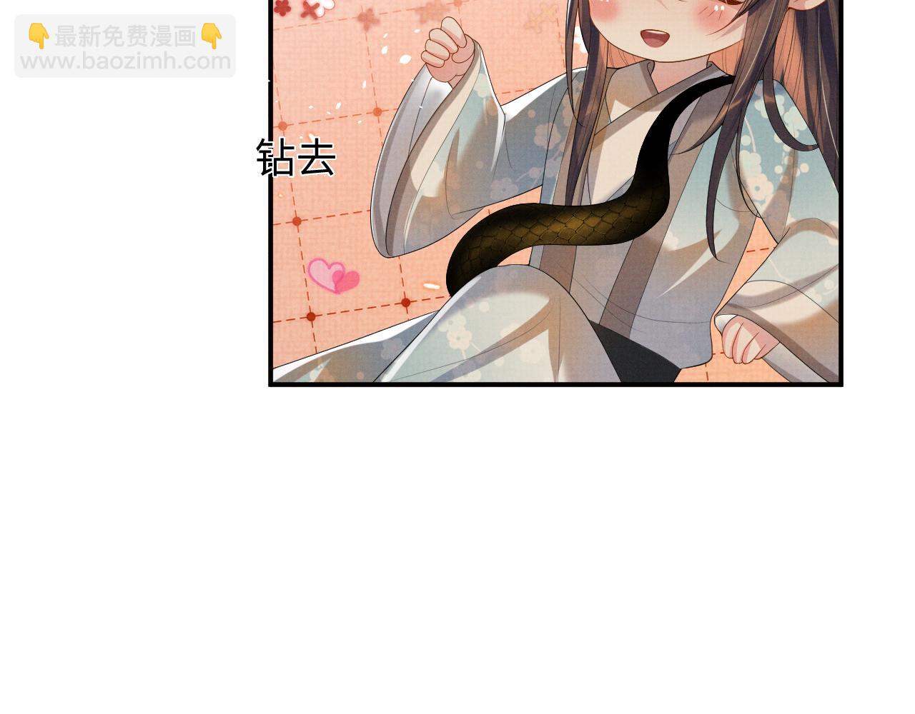 第91话 醉蛇戏延(1/3)-第91话