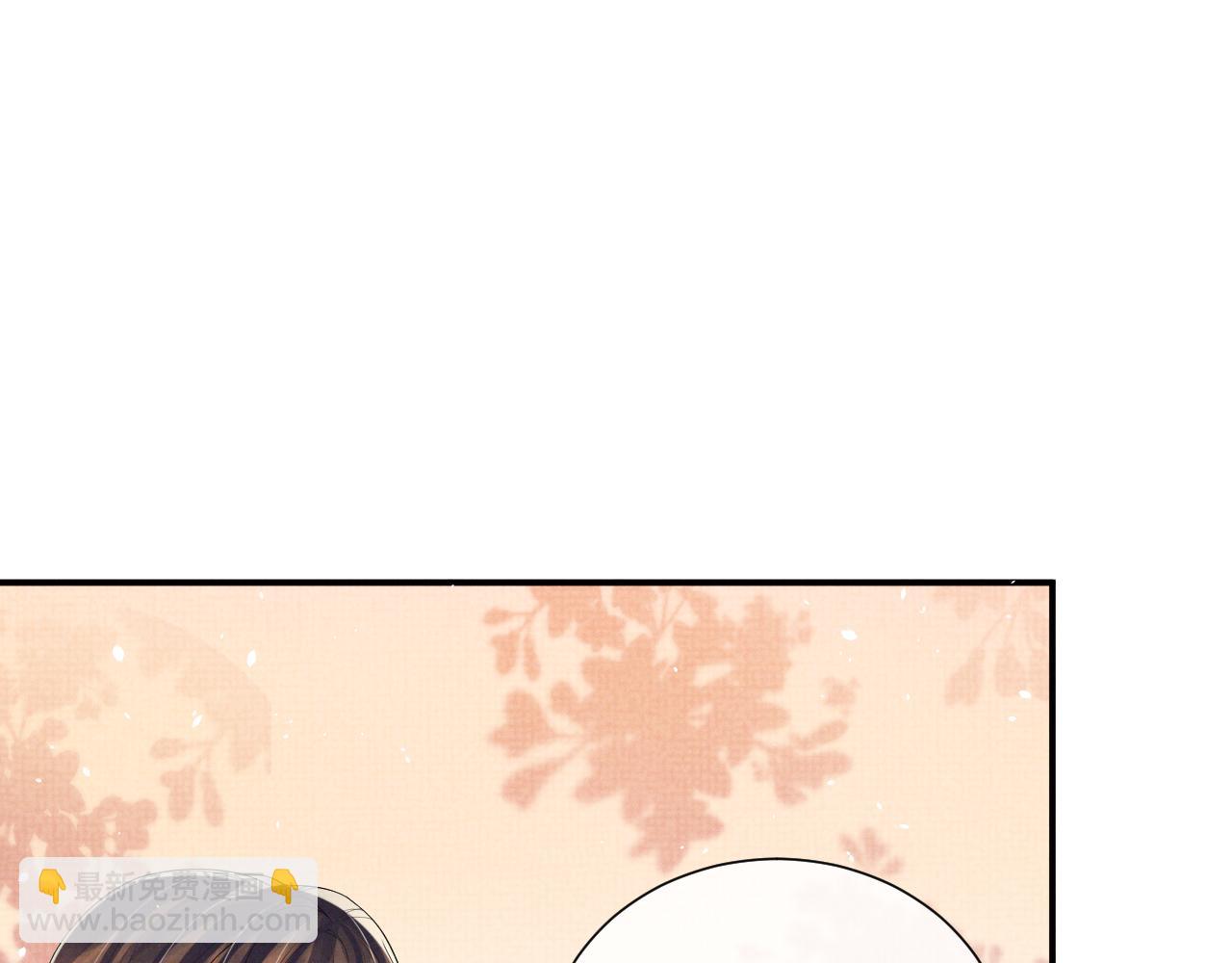 第91话 醉蛇戏延(1/3)-第91话