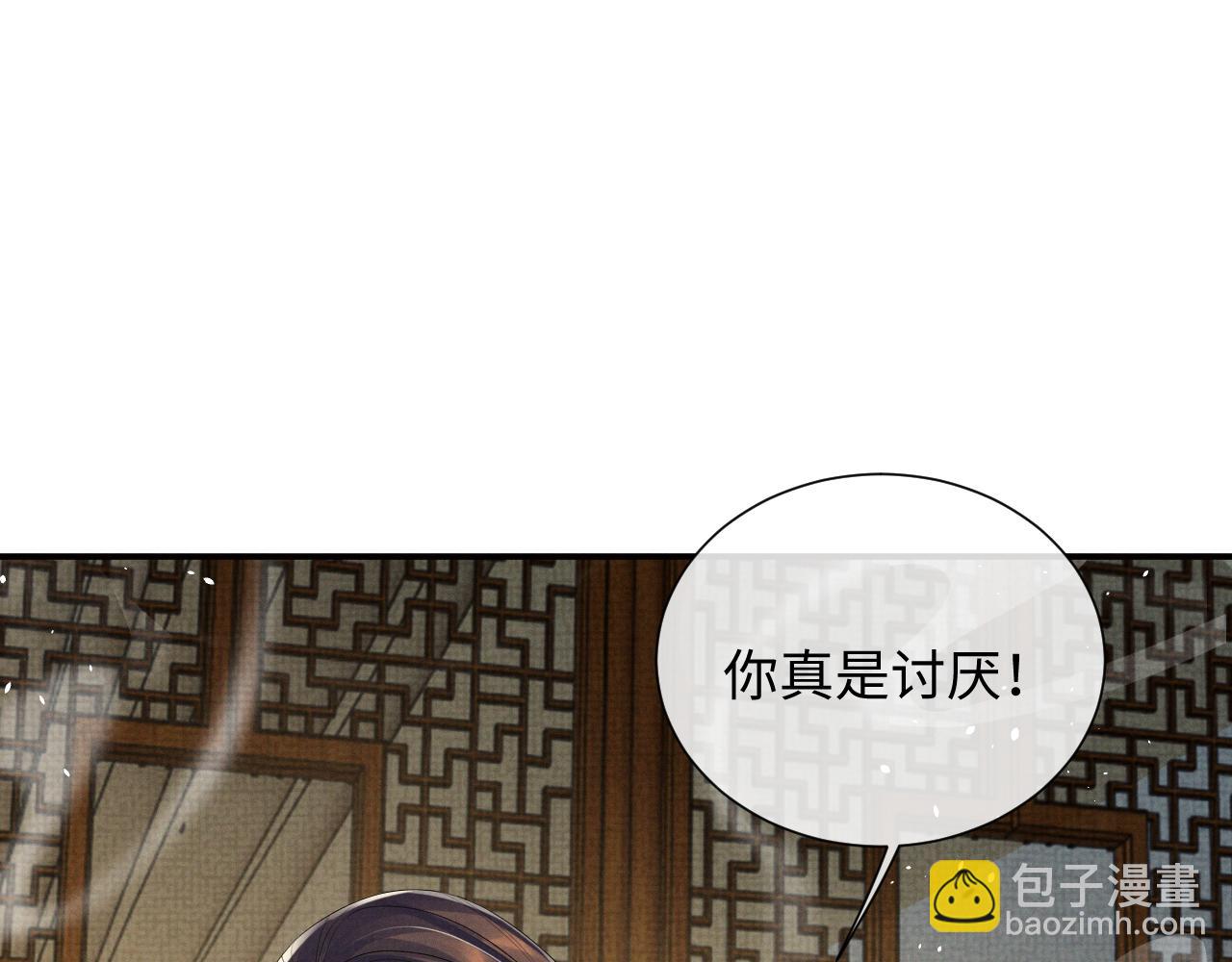 第91话 醉蛇戏延(1/3)-第91话