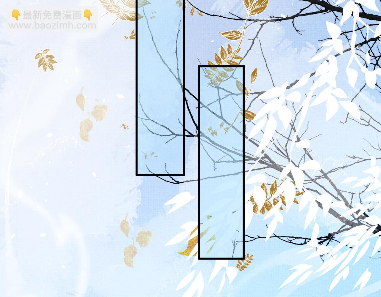 第91话 醉蛇戏延(1/3)-第91话