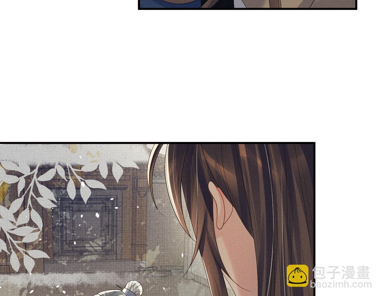 第91话 醉蛇戏延(1/3)-第91话
