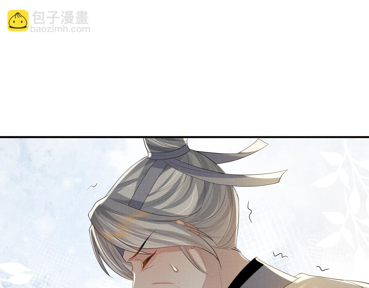 第91话 醉蛇戏延(1/3)-第91话