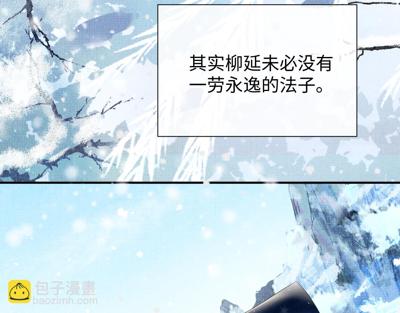 第93话 你赢了(1/2)-第93话