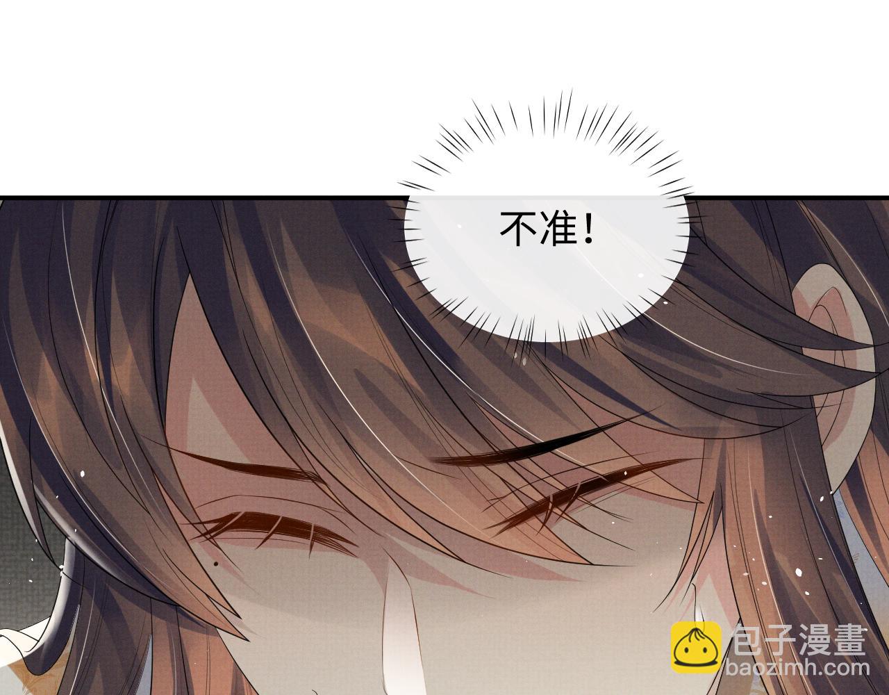 第93话 你赢了(1/2)-第93话