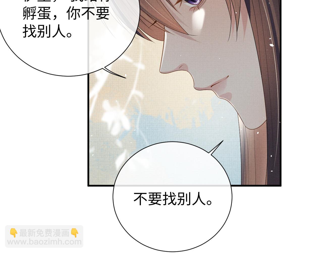 第93话 你赢了(1/2)-第93话