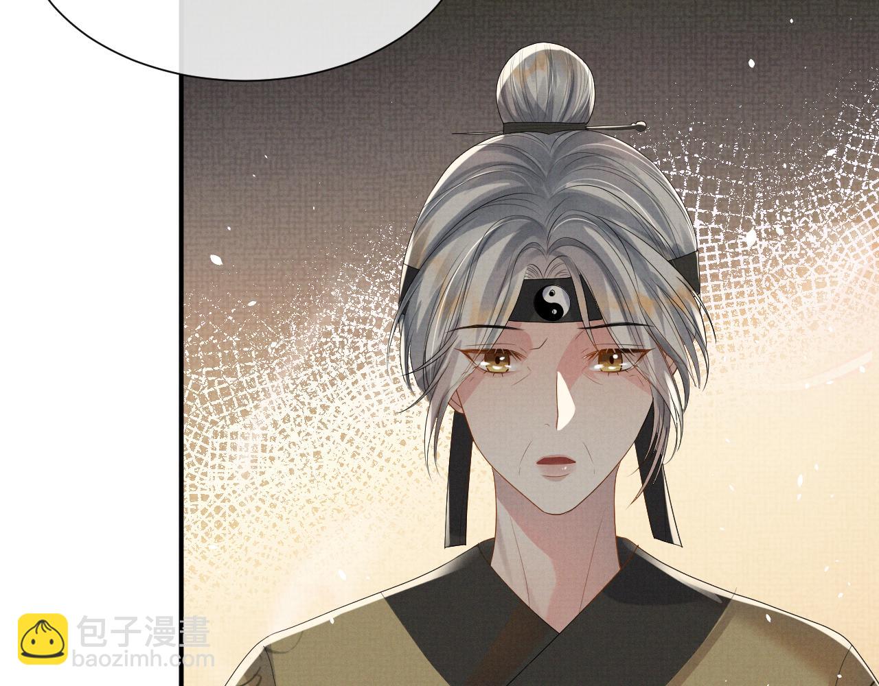 第95话 许明世的决心(1/2)-第95话