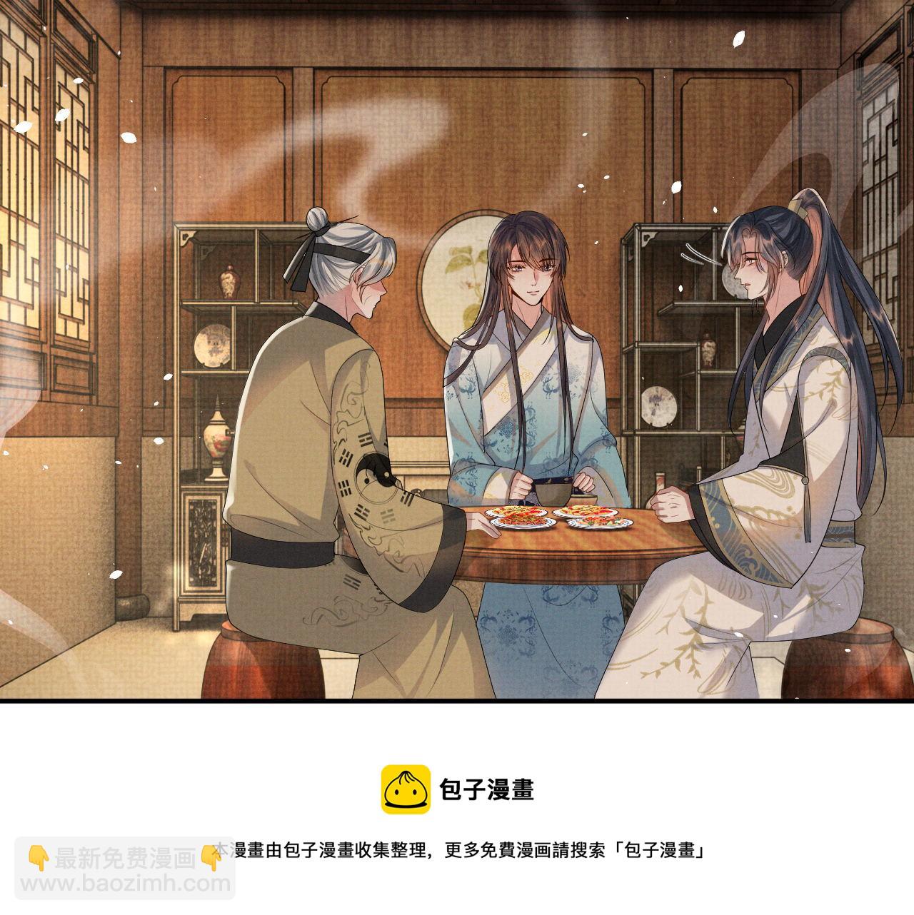 第95话 许明世的决心(1/2)-第95话