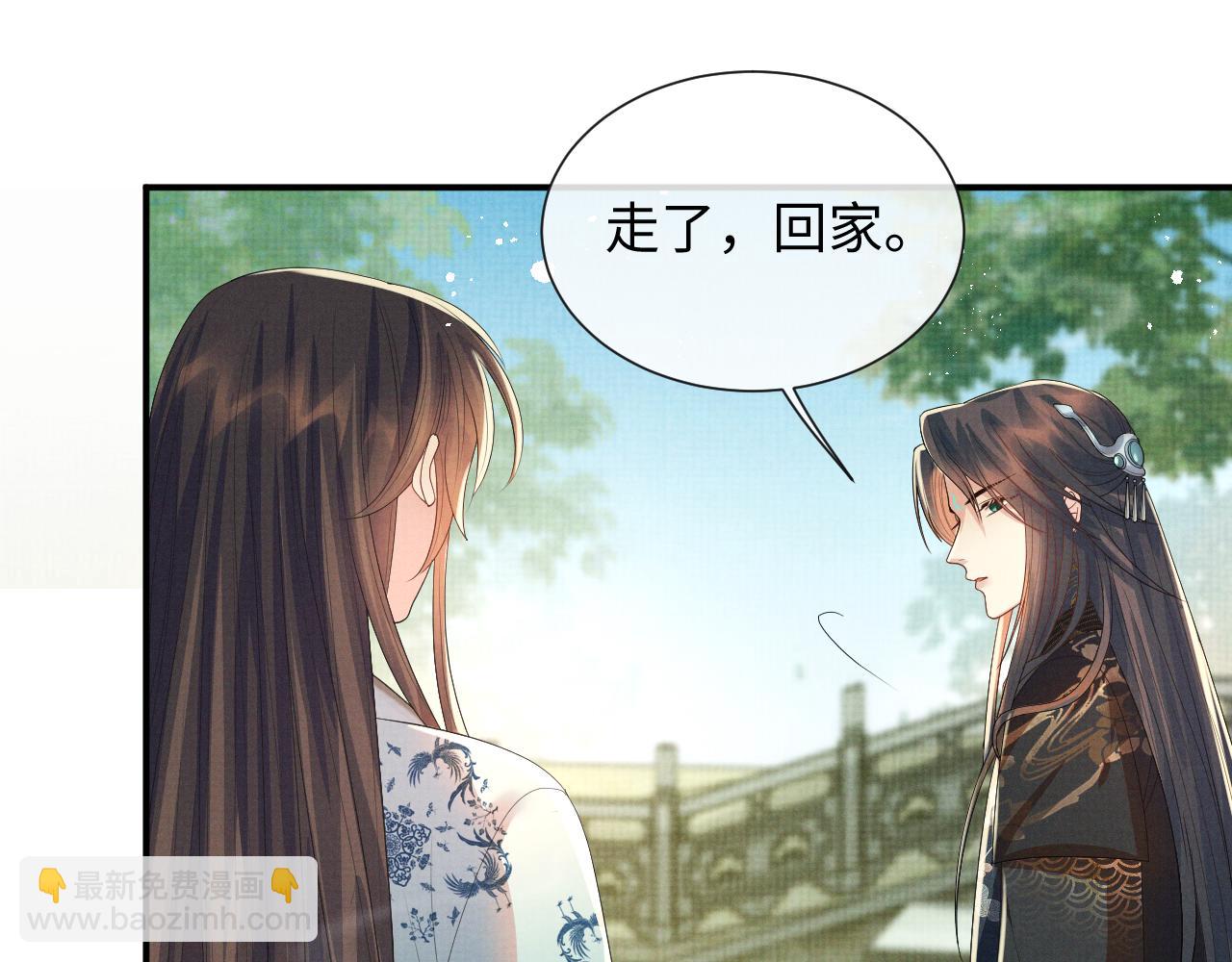 第99话 我陪你白头(1/3)-第99话