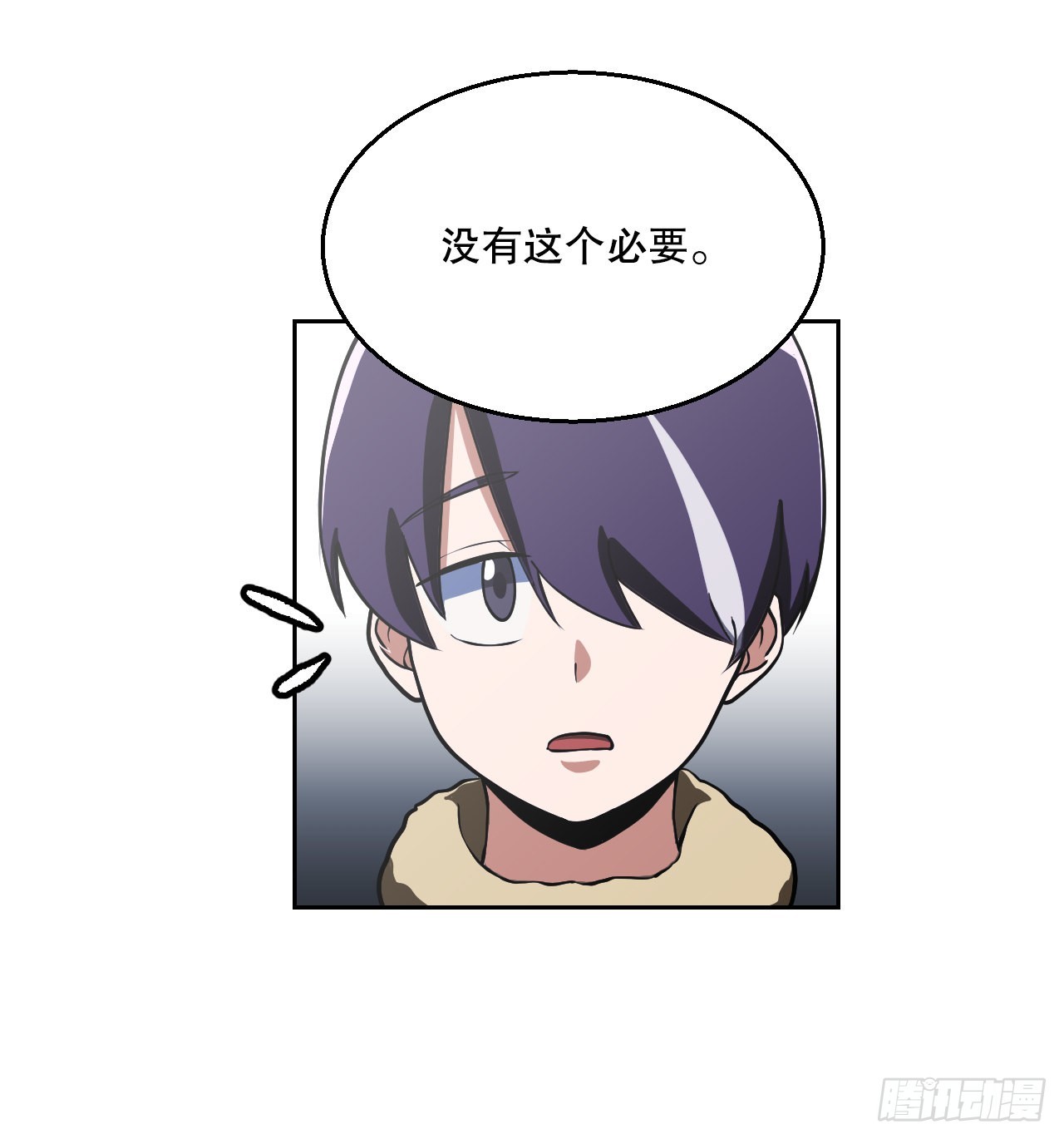 10.伥鬼(1/2)-第11话