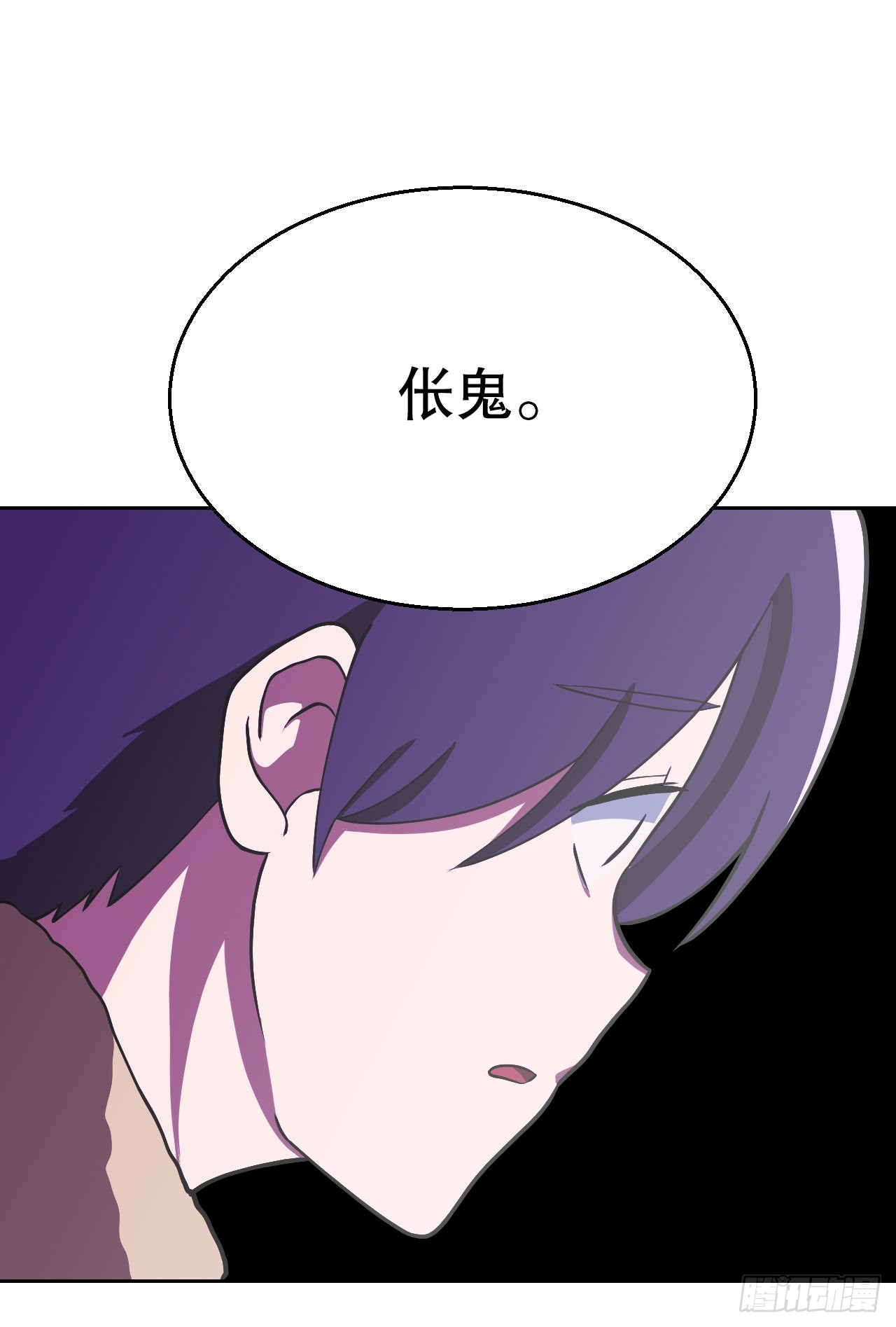 10.伥鬼(1/2)-第11话
