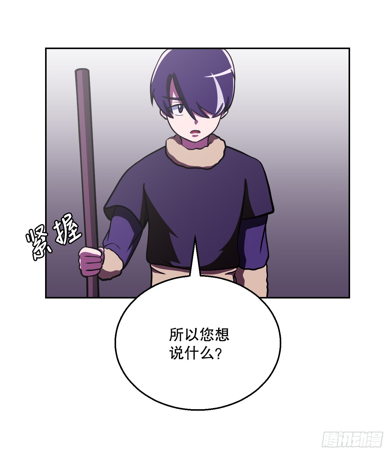 10.伥鬼(1/2)-第11话