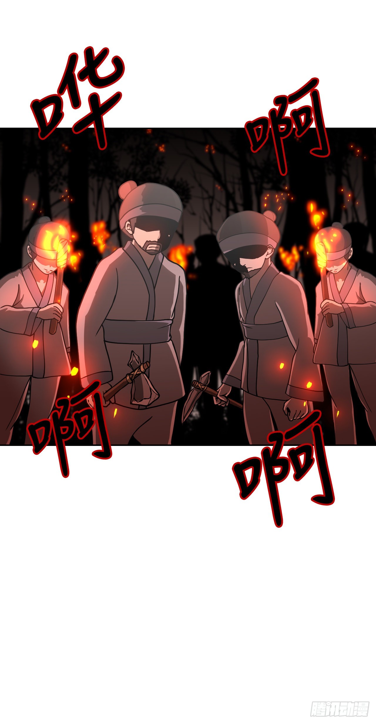 10.伥鬼(1/2)-第11话