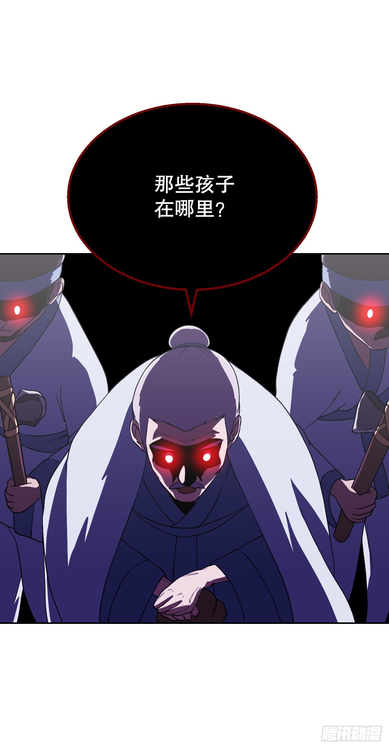 10.伥鬼(1/2)-第11话