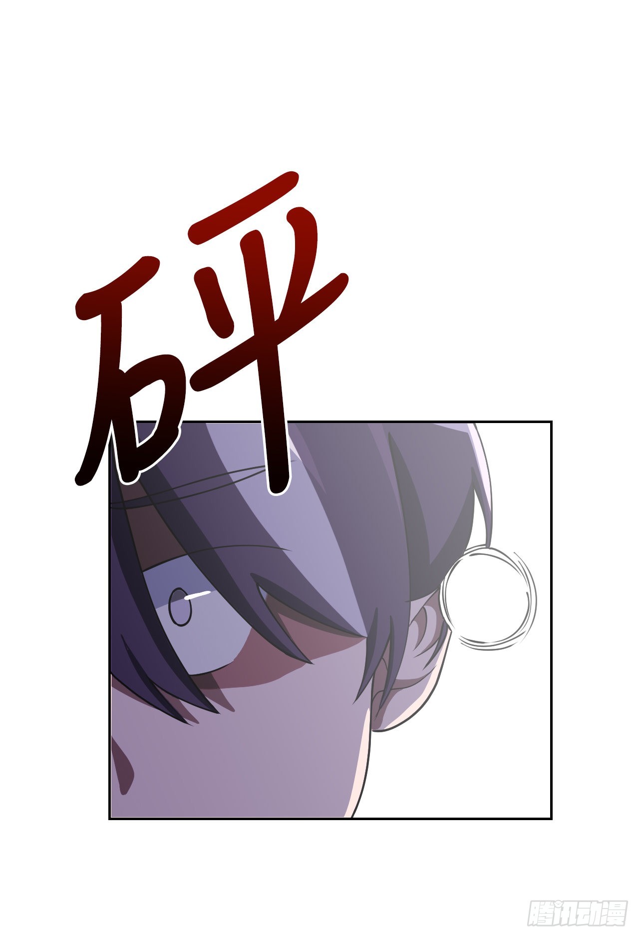 10.伥鬼(1/2)-第11话