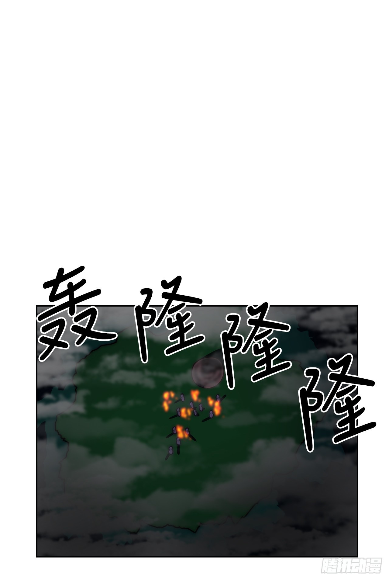 10.伥鬼(1/2)-第11话