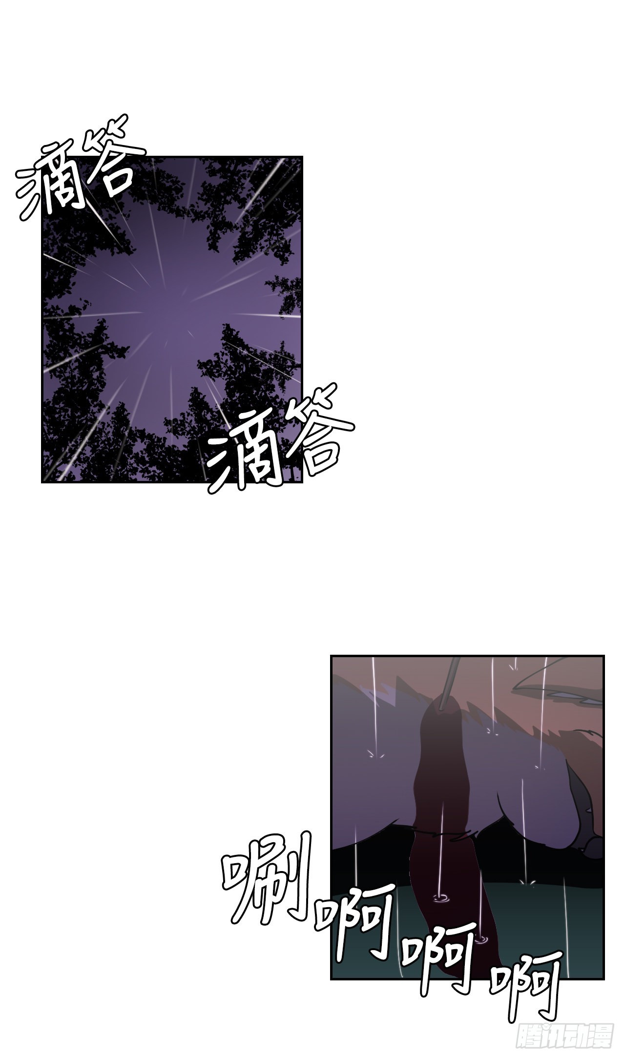 10.伥鬼(1/2)-第11话