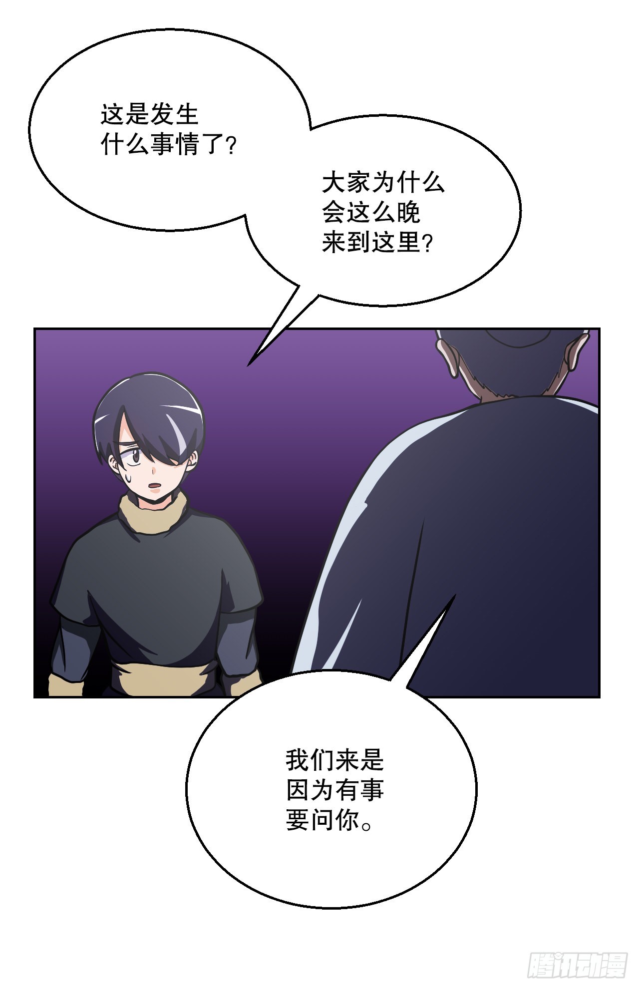 10.伥鬼(1/2)-第11话