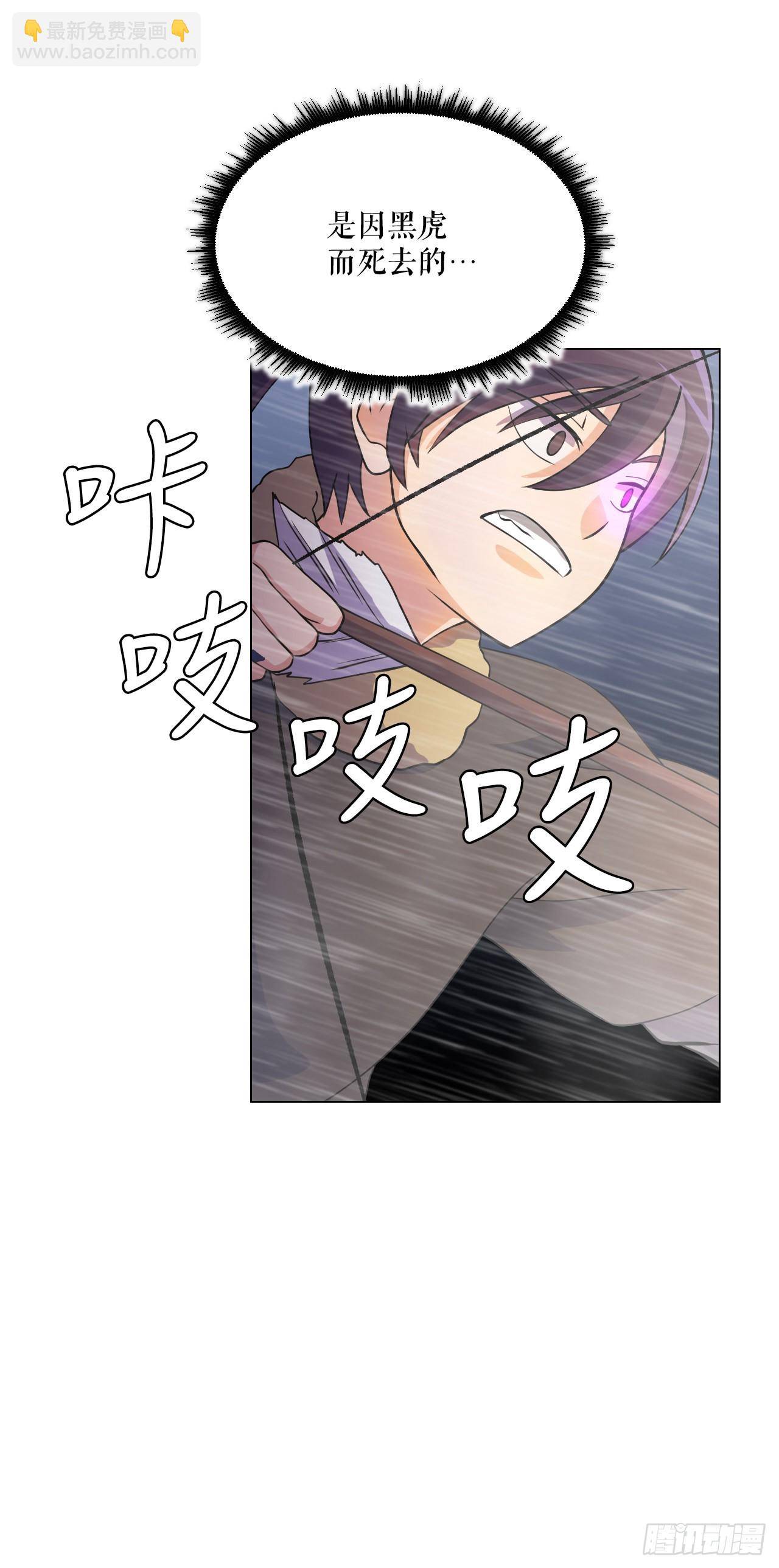 12.守护重要的人(1/2)-第13话