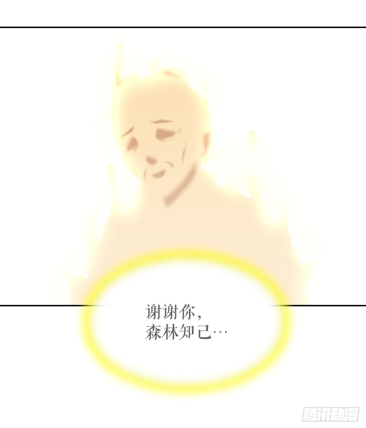 12.守护重要的人(1/2)-第13话