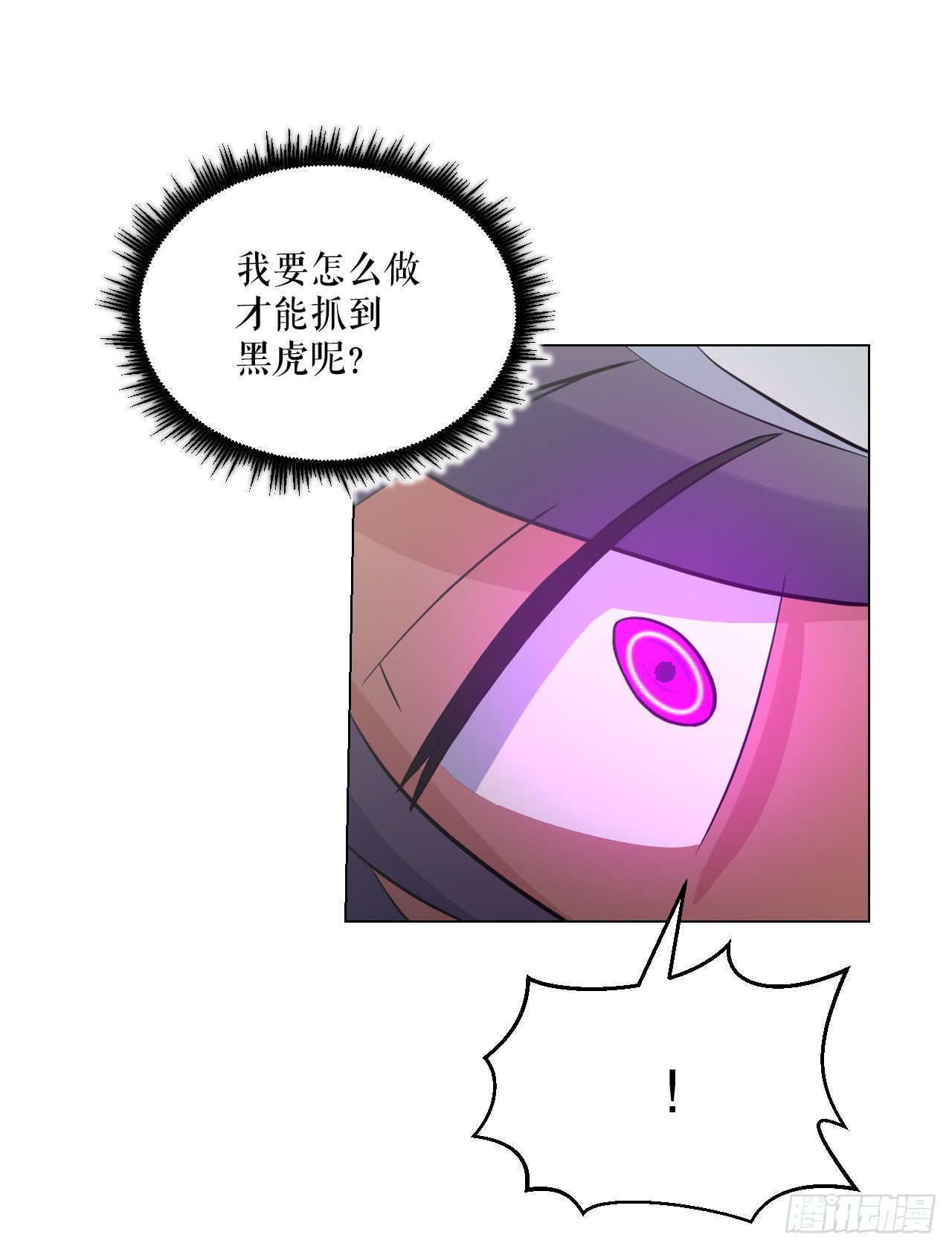 12.守护重要的人(1/2)-第13话