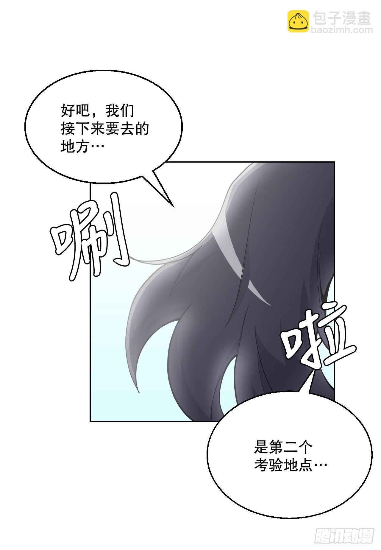 14.天道(1/2)-第15话