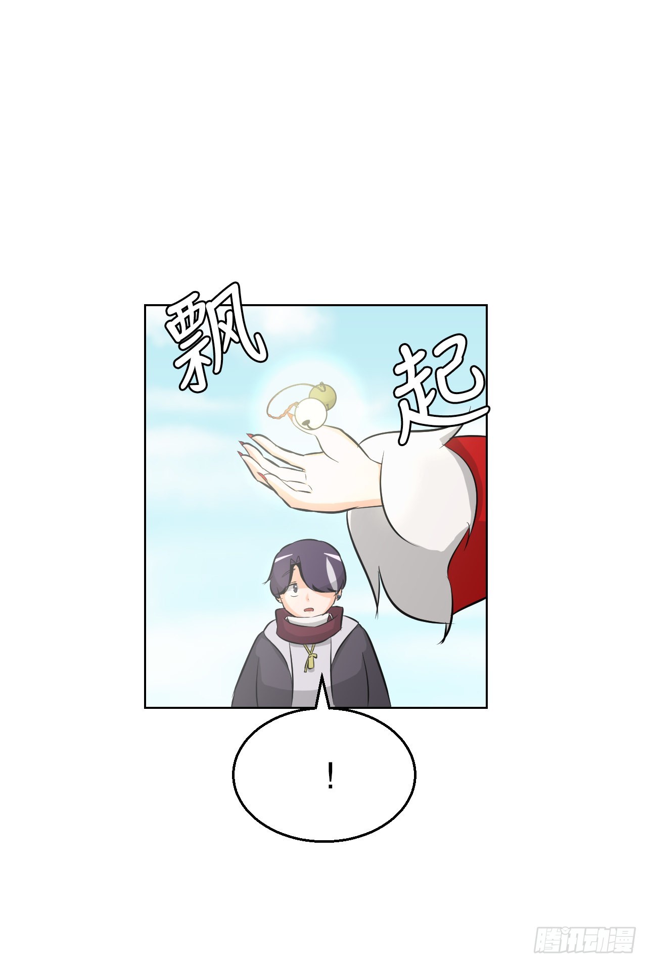 14.天道(1/2)-第15话