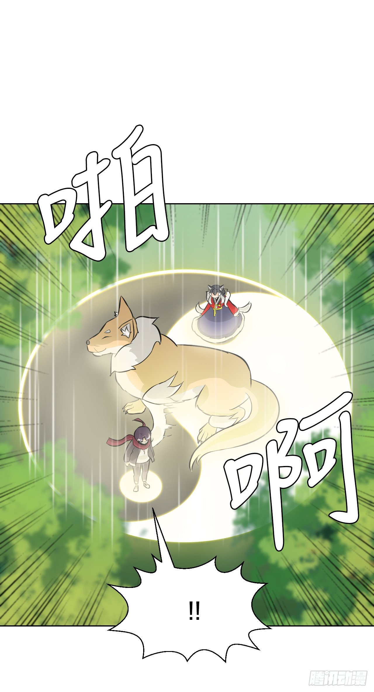 14.天道(1/2)-第15话
