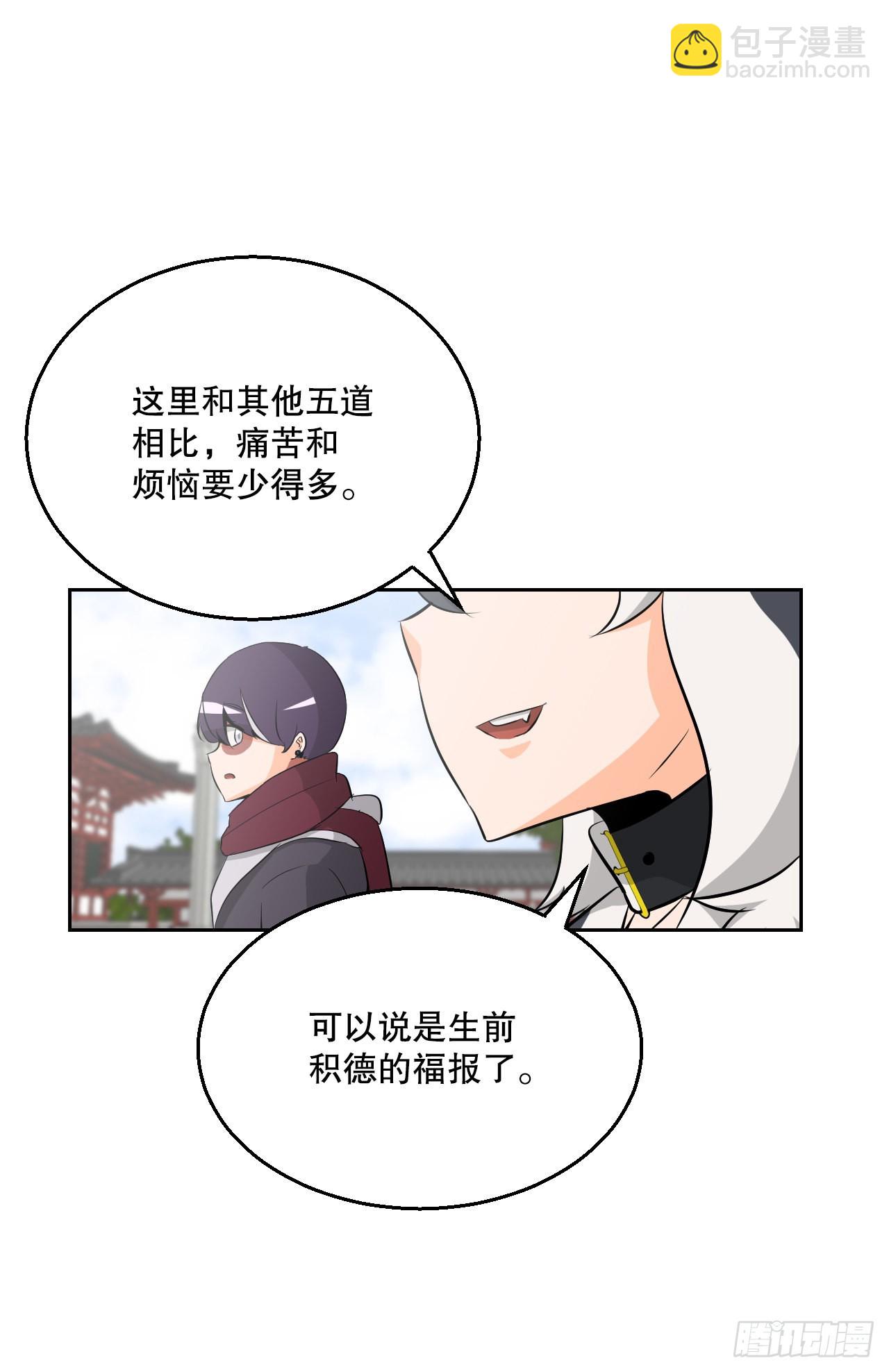 14.天道(1/2)-第15话