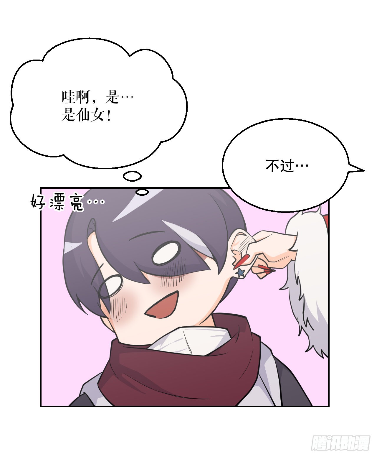 14.天道(1/2)-第15话
